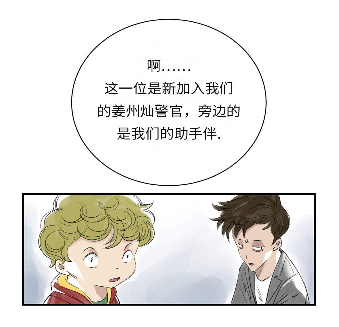 《都市兽种》漫画最新章节第13章：与众不同（二）免费下拉式在线观看章节第【39】张图片