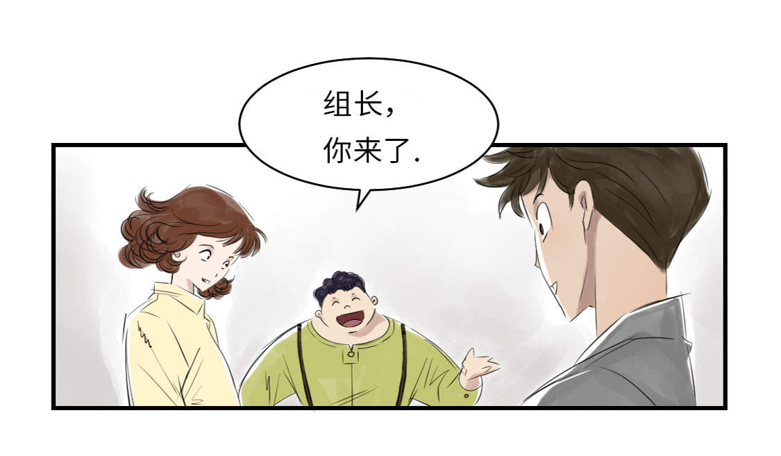 《都市兽种》漫画最新章节第13章：与众不同（二）免费下拉式在线观看章节第【41】张图片