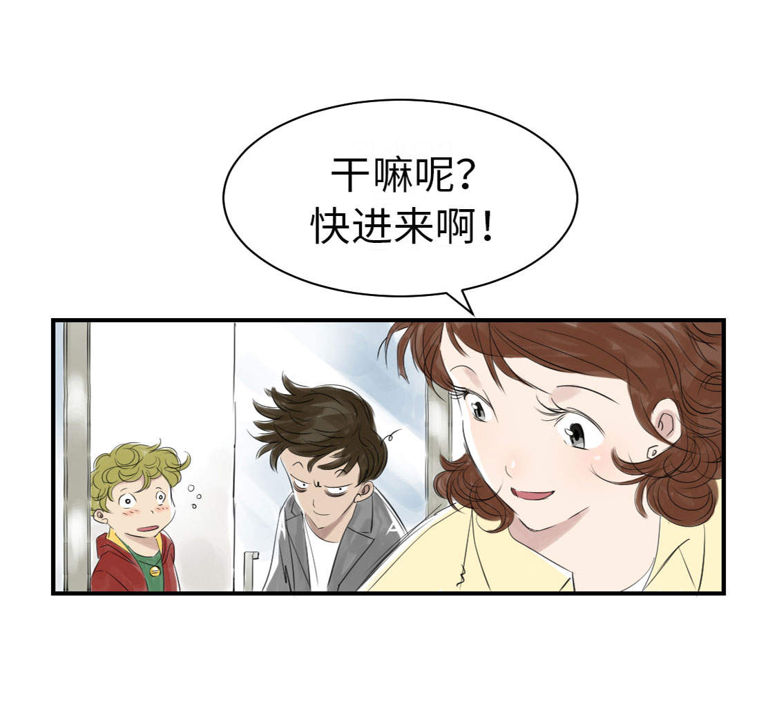 《都市兽种》漫画最新章节第13章：与众不同（二）免费下拉式在线观看章节第【44】张图片