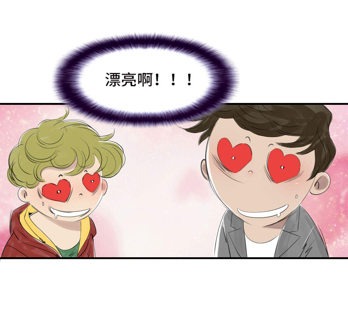 《都市兽种》漫画最新章节第13章：与众不同（二）免费下拉式在线观看章节第【28】张图片