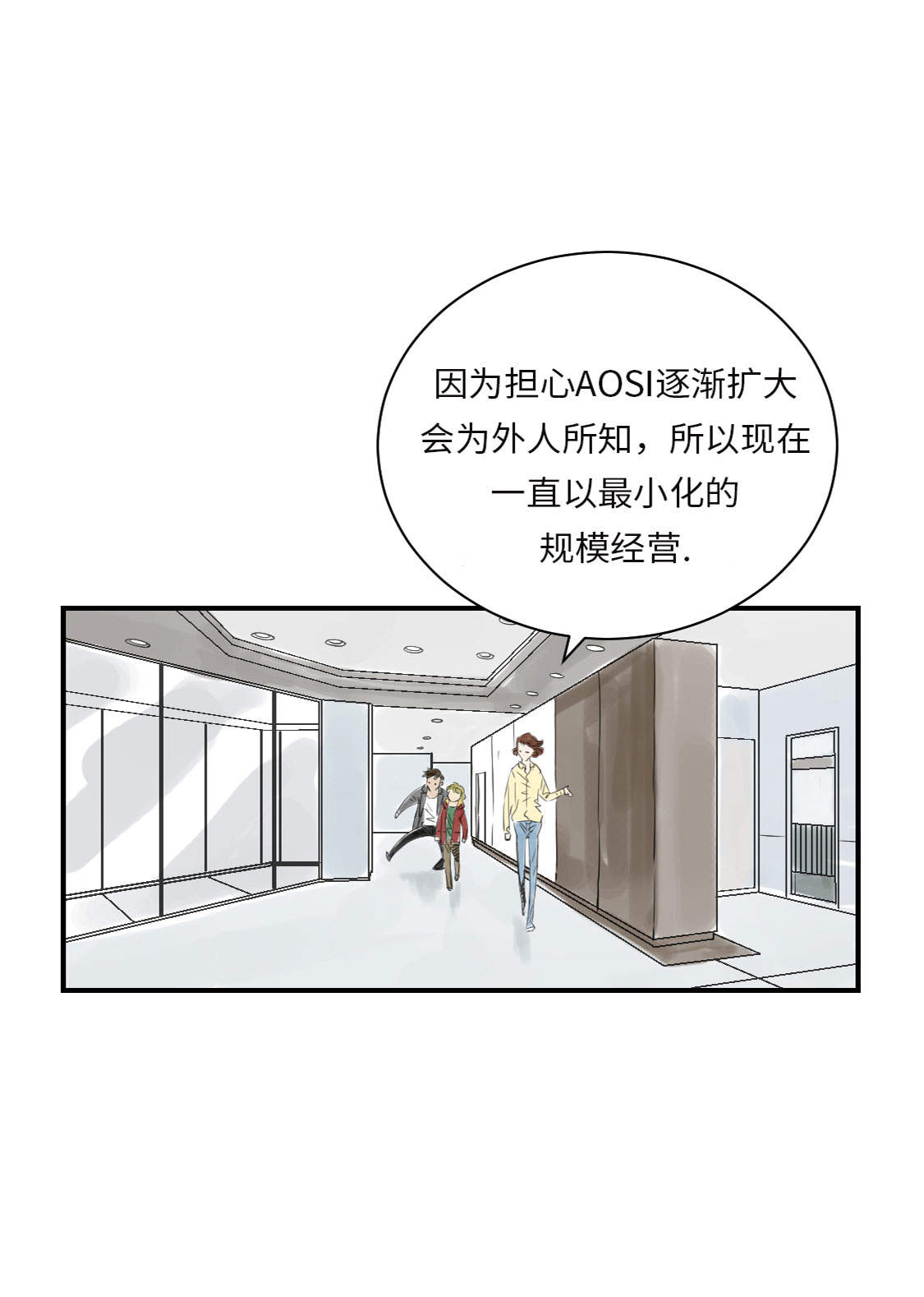 《都市兽种》漫画最新章节第14章： 特别任务免费下拉式在线观看章节第【7】张图片