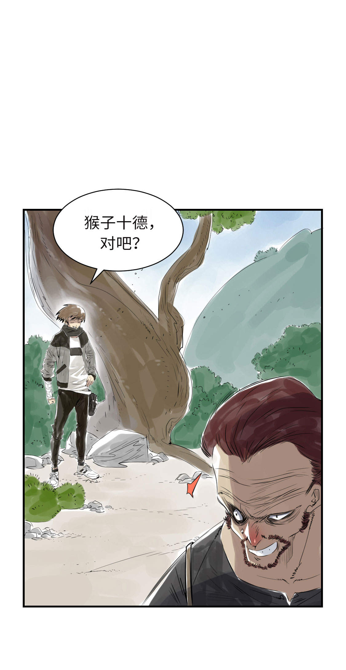 《都市兽种》漫画最新章节第14章： 特别任务免费下拉式在线观看章节第【38】张图片