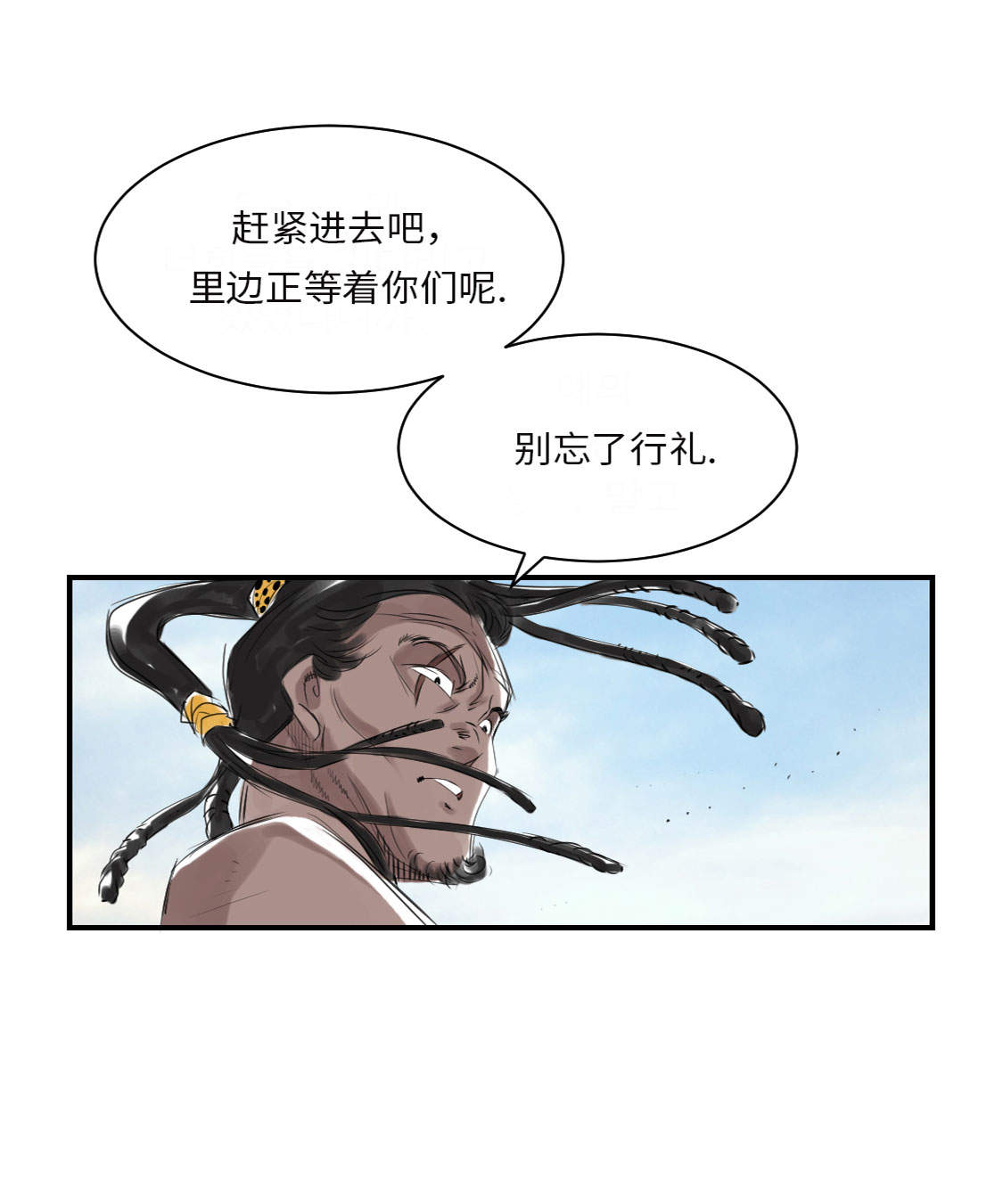 《都市兽种》漫画最新章节第15章：特别任务（二）免费下拉式在线观看章节第【22】张图片