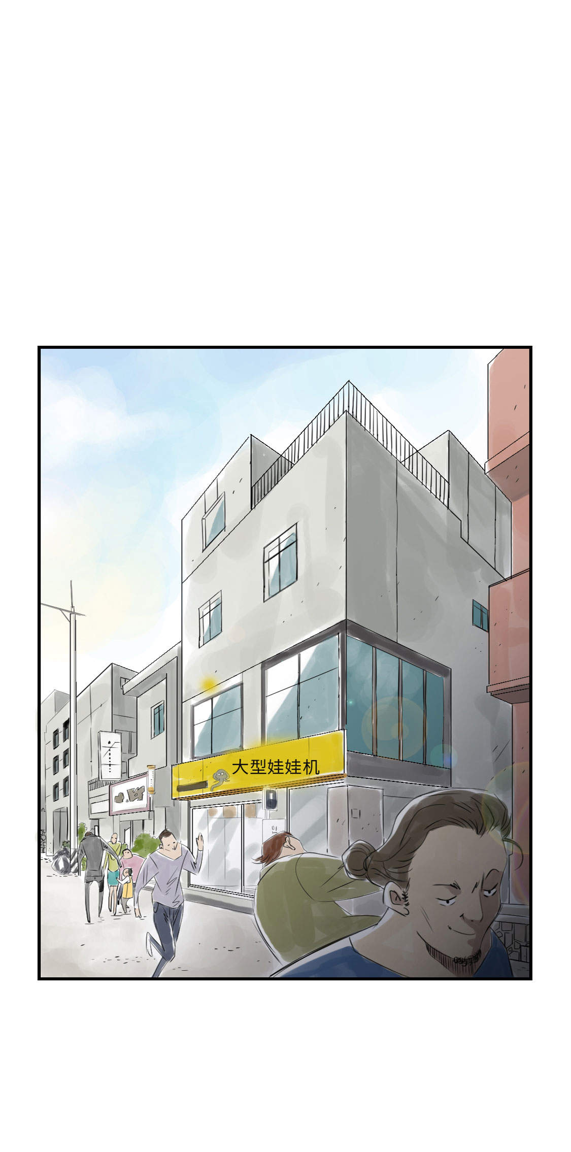 都市兽种-第16章： 陷阱全彩韩漫标签