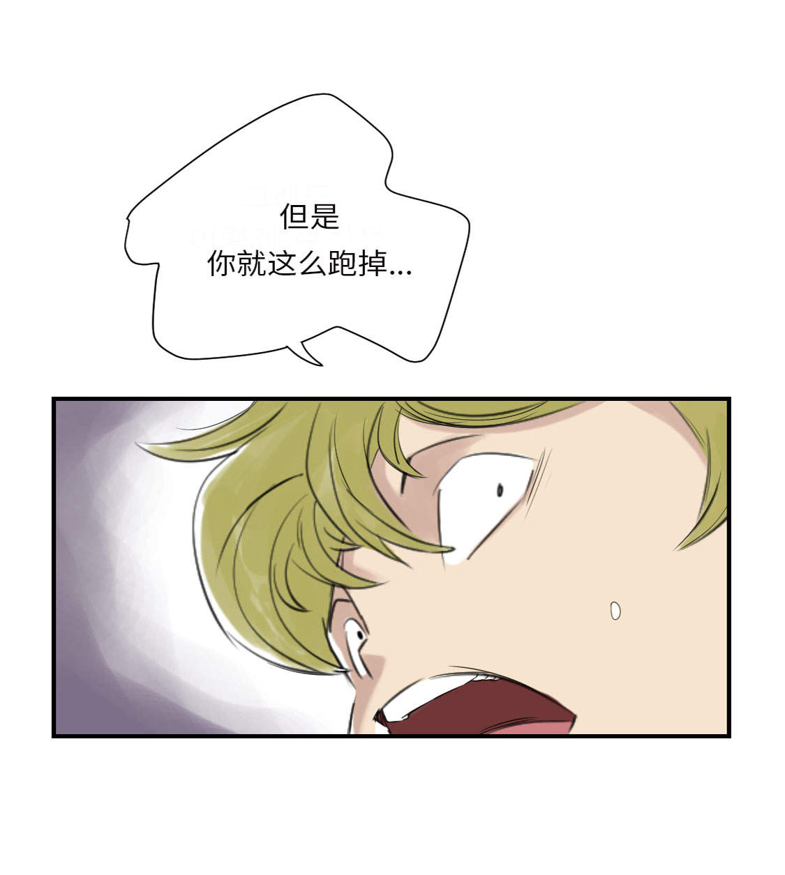 《都市兽种》漫画最新章节第19章：危险时刻（二）免费下拉式在线观看章节第【29】张图片