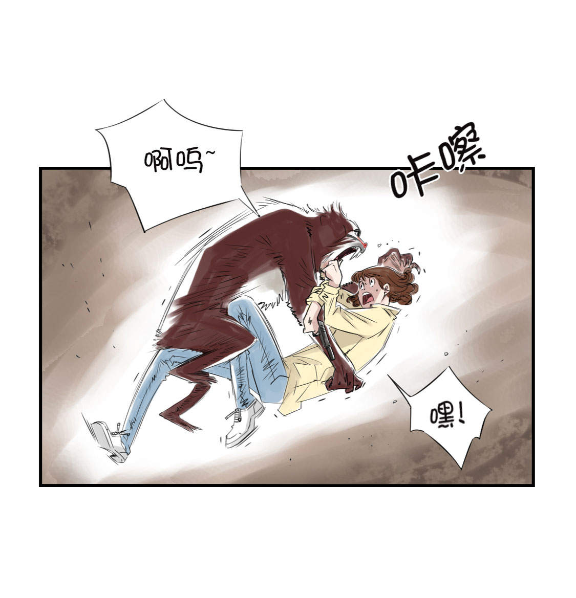 《都市兽种》漫画最新章节第19章：危险时刻（二）免费下拉式在线观看章节第【15】张图片