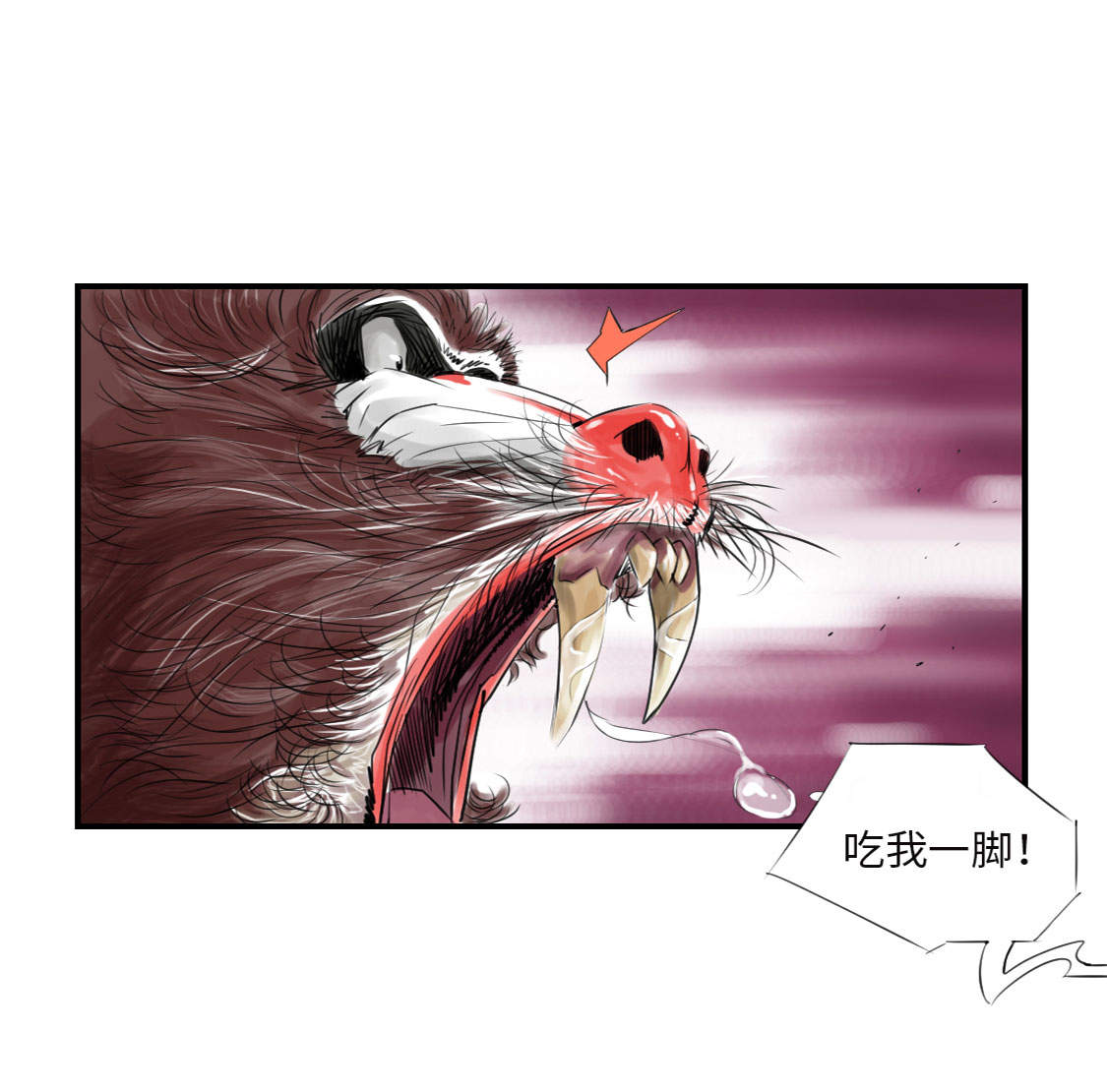 《都市兽种》漫画最新章节第19章：危险时刻（二）免费下拉式在线观看章节第【13】张图片