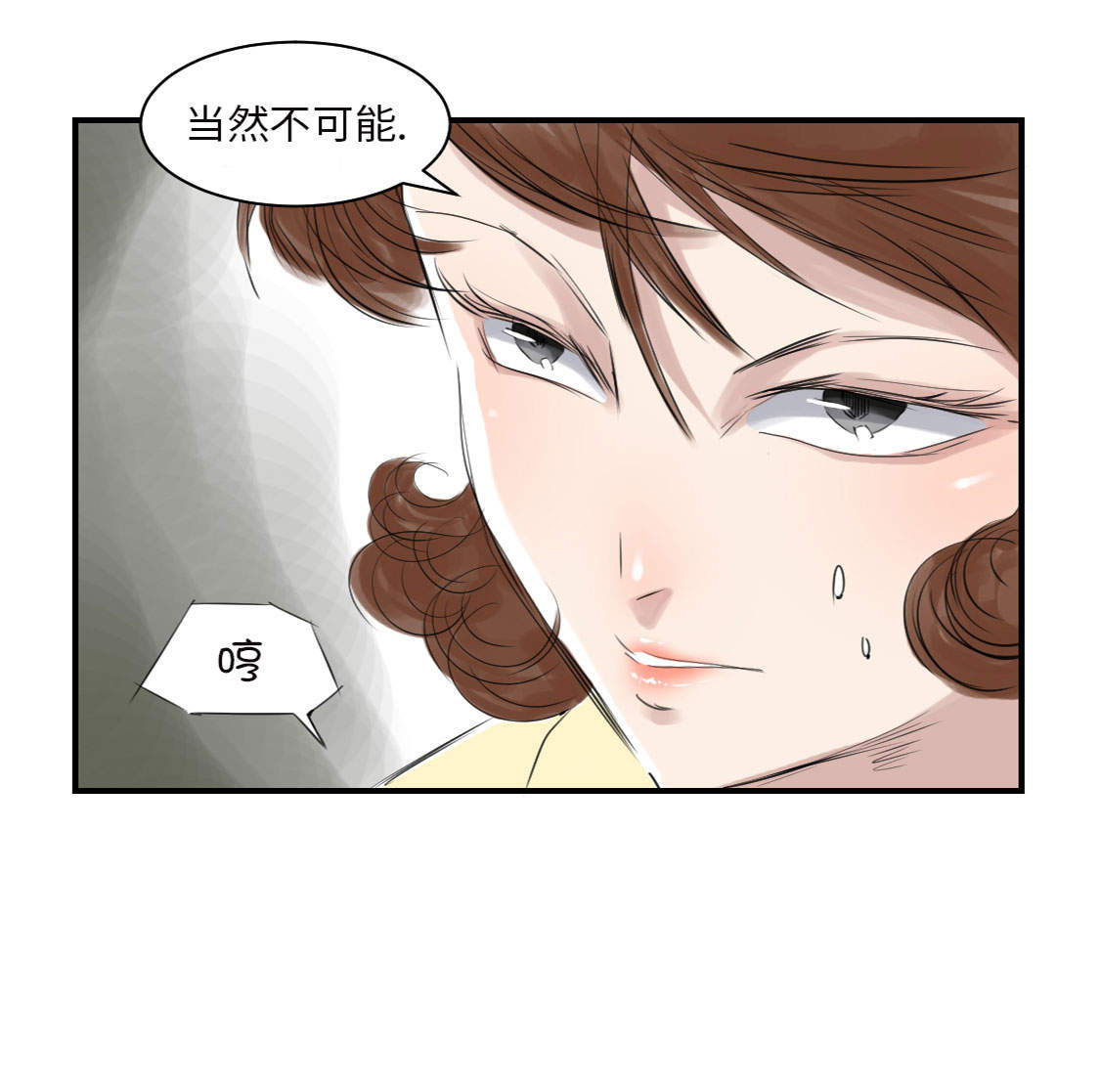 《都市兽种》漫画最新章节第19章：危险时刻（二）免费下拉式在线观看章节第【20】张图片