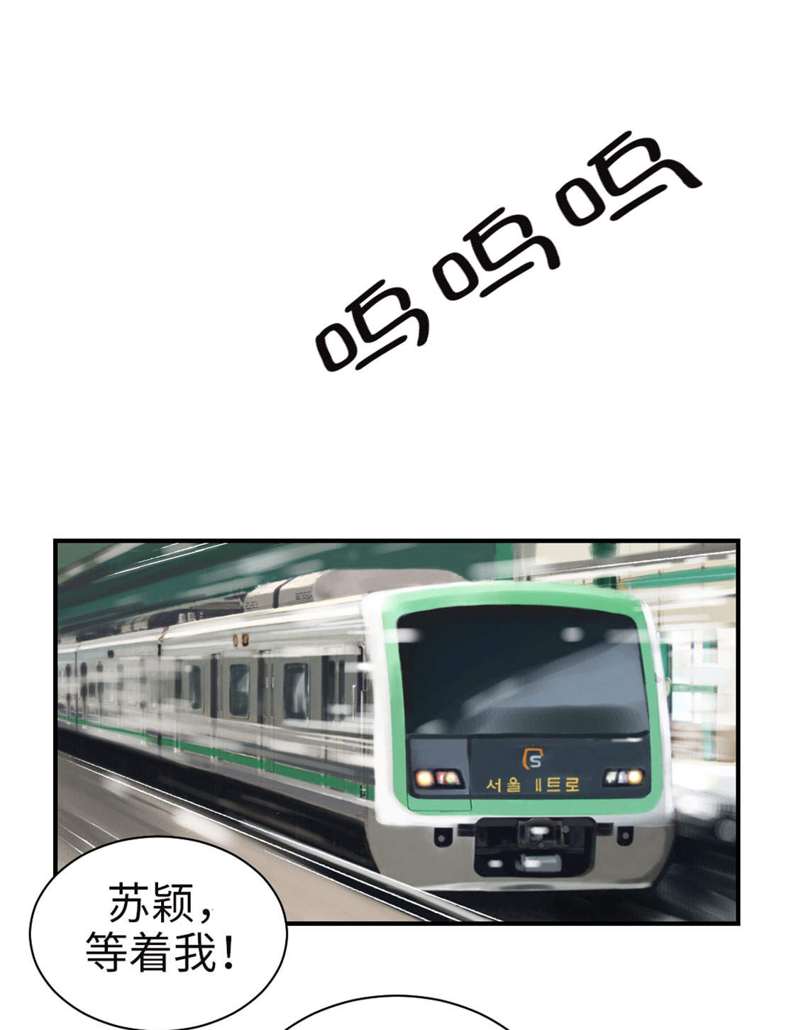 《都市兽种》漫画最新章节第19章：危险时刻（二）免费下拉式在线观看章节第【5】张图片