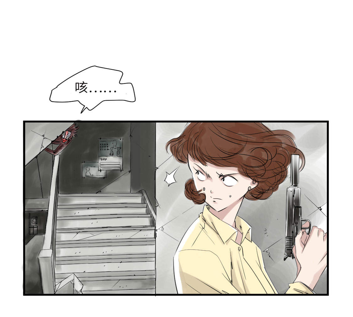 《都市兽种》漫画最新章节第19章：危险时刻（二）免费下拉式在线观看章节第【21】张图片