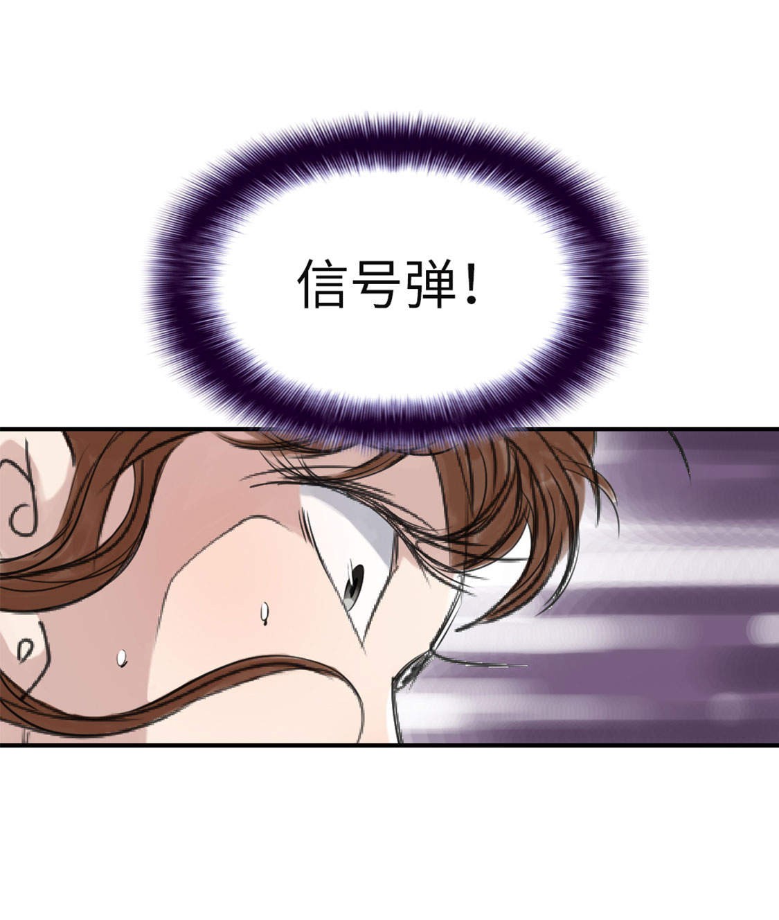 《都市兽种》漫画最新章节第20章：虎口脱险免费下拉式在线观看章节第【27】张图片