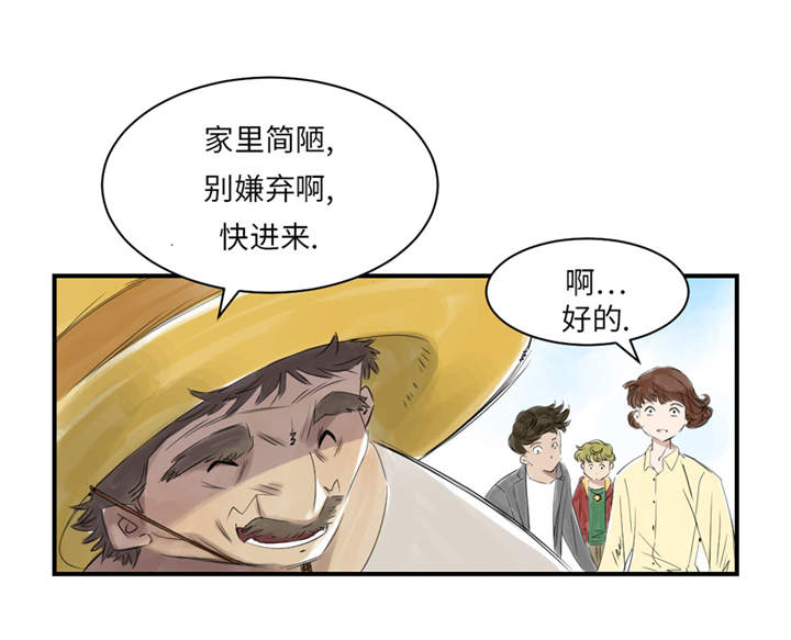 《都市兽种》漫画最新章节第22章：苍蝇兽种免费下拉式在线观看章节第【30】张图片