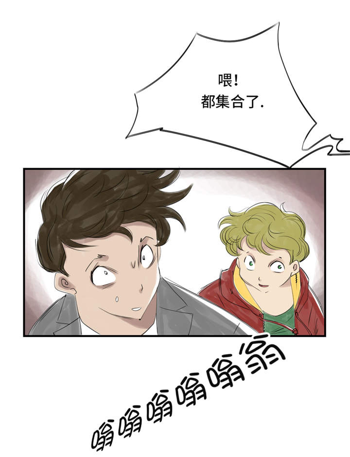 《都市兽种》漫画最新章节第22章：苍蝇兽种免费下拉式在线观看章节第【13】张图片