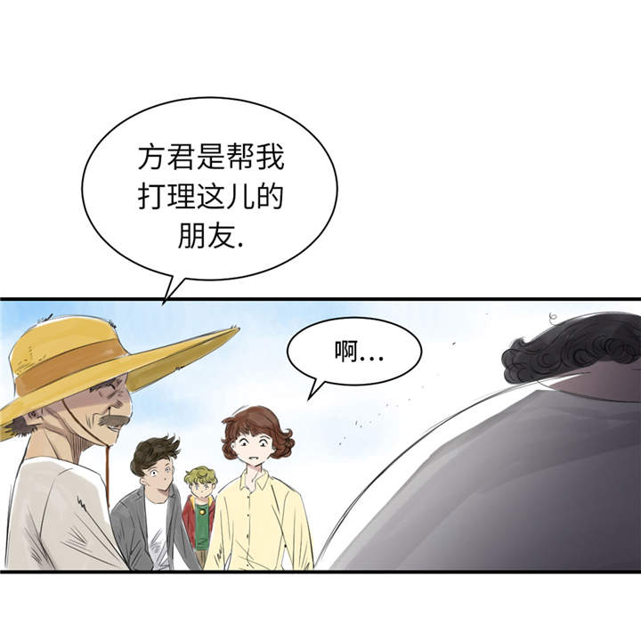 《都市兽种》漫画最新章节第22章：苍蝇兽种免费下拉式在线观看章节第【26】张图片