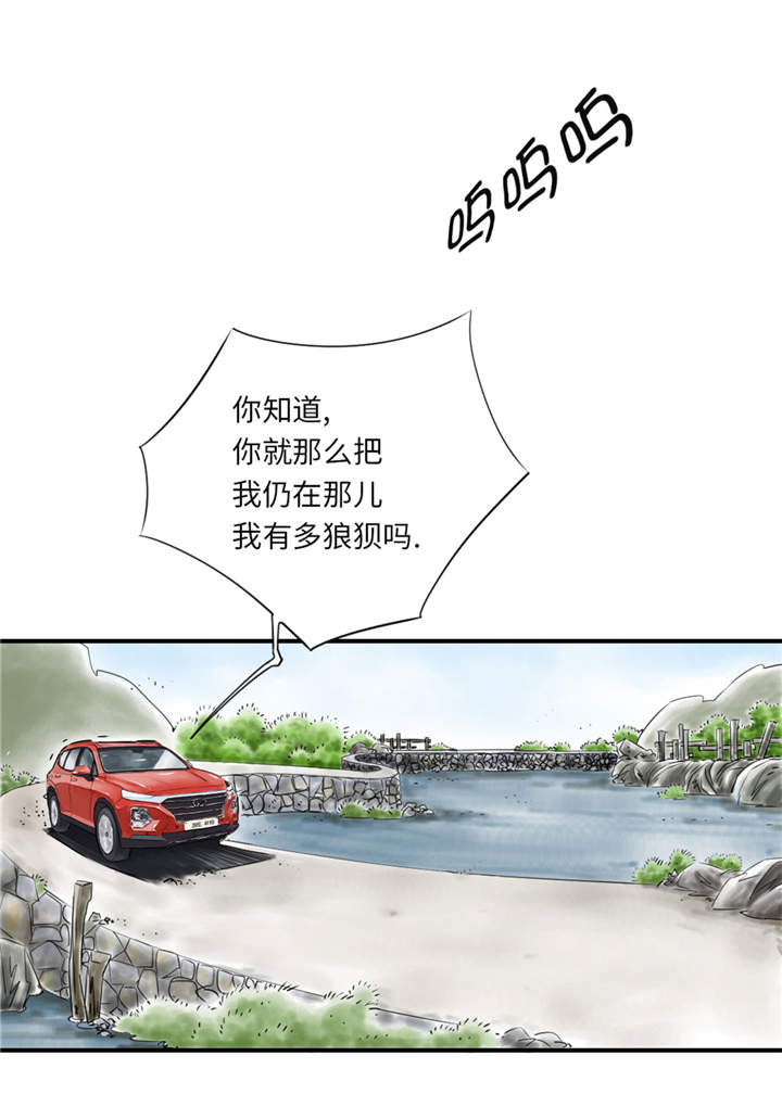 《都市兽种》漫画最新章节第22章：苍蝇兽种免费下拉式在线观看章节第【44】张图片