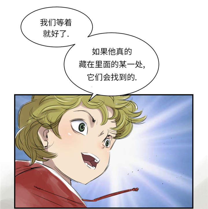 《都市兽种》漫画最新章节第23章：属于兽种的战役免费下拉式在线观看章节第【2】张图片