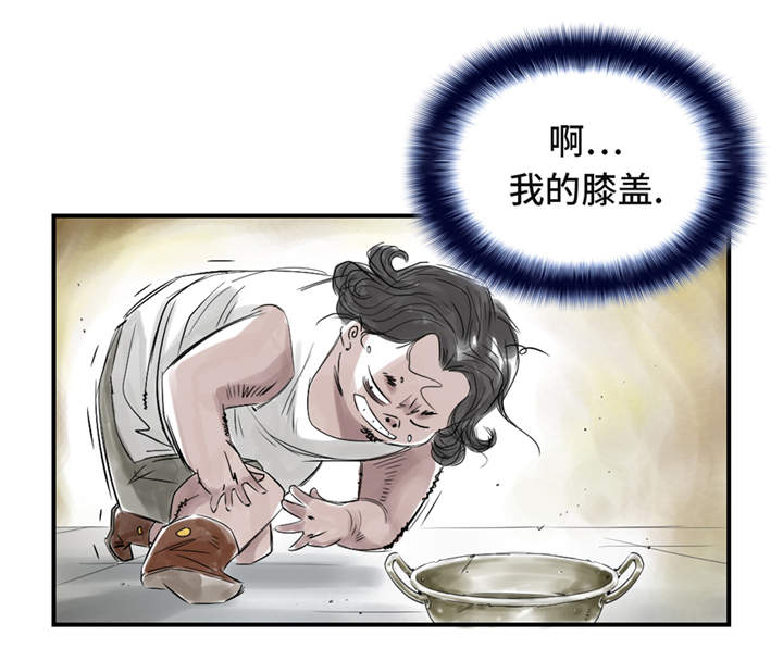 《都市兽种》漫画最新章节第24章：持续的杀人事件 免费下拉式在线观看章节第【20】张图片