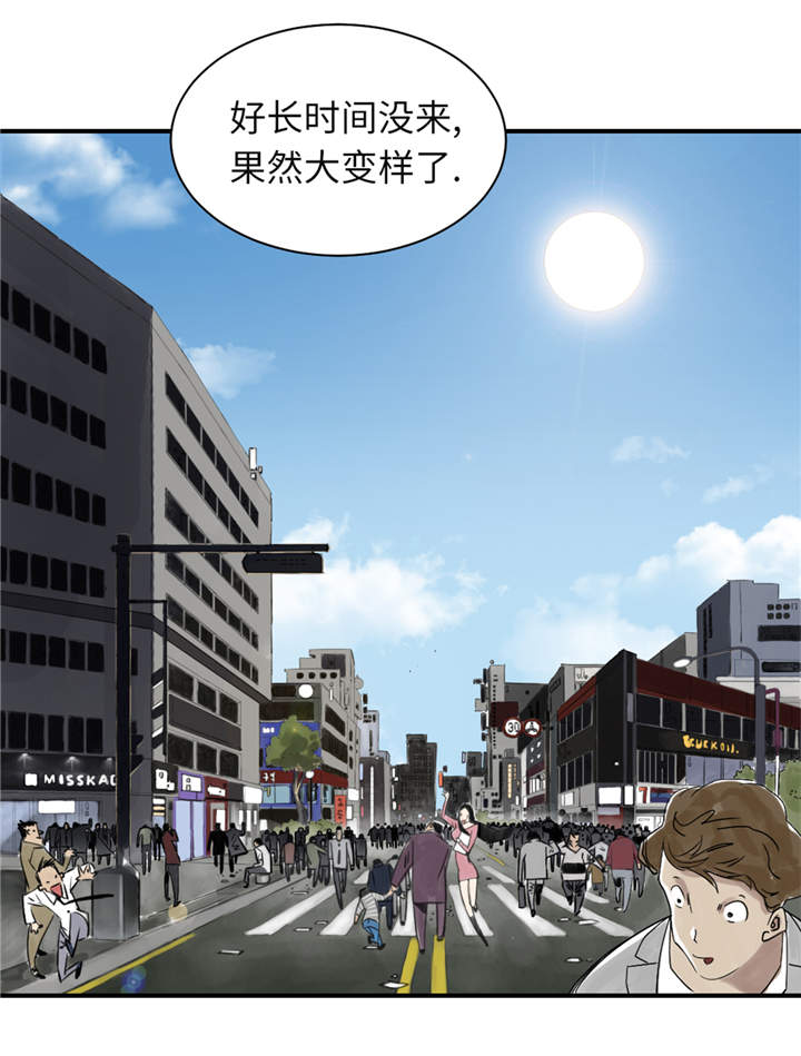 《都市兽种》漫画最新章节第24章：持续的杀人事件 免费下拉式在线观看章节第【26】张图片