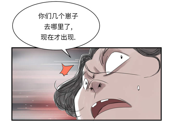 《都市兽种》漫画最新章节第24章：持续的杀人事件 免费下拉式在线观看章节第【12】张图片