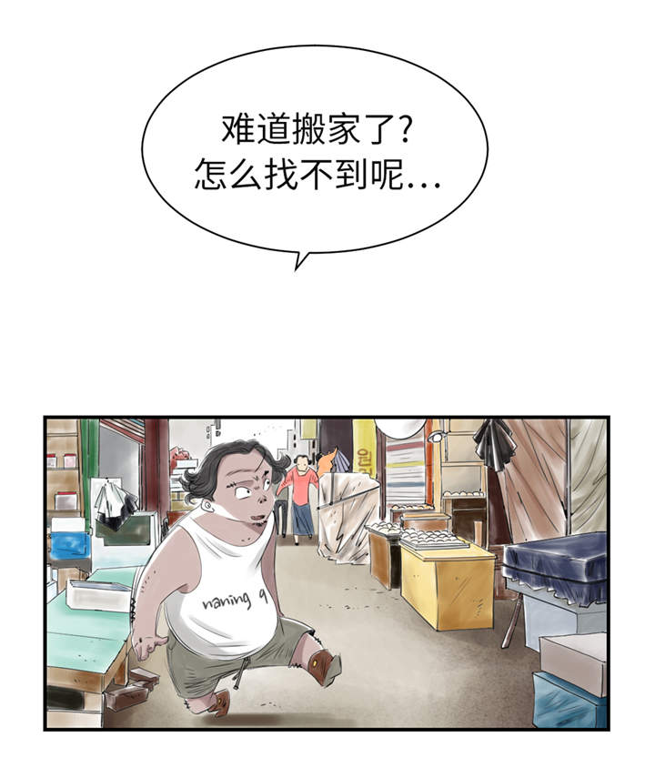 《都市兽种》漫画最新章节第25章：老友免费下拉式在线观看章节第【20】张图片