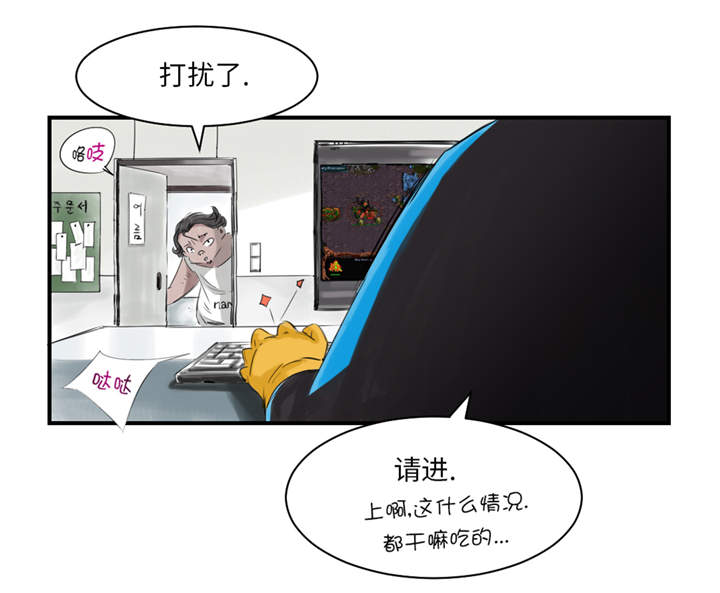 《都市兽种》漫画最新章节第25章：老友免费下拉式在线观看章节第【18】张图片