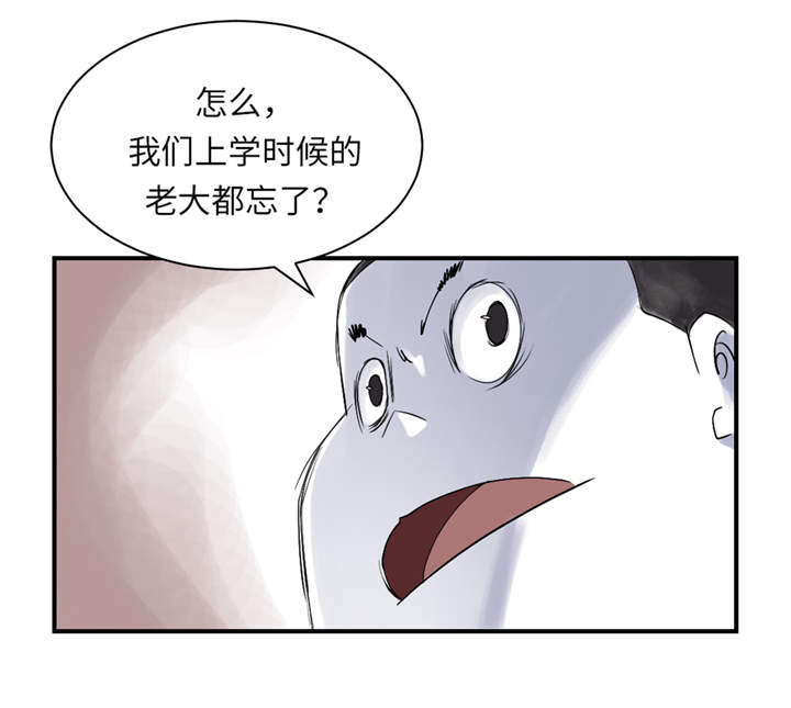 《都市兽种》漫画最新章节第26章：小猎犬免费下拉式在线观看章节第【24】张图片