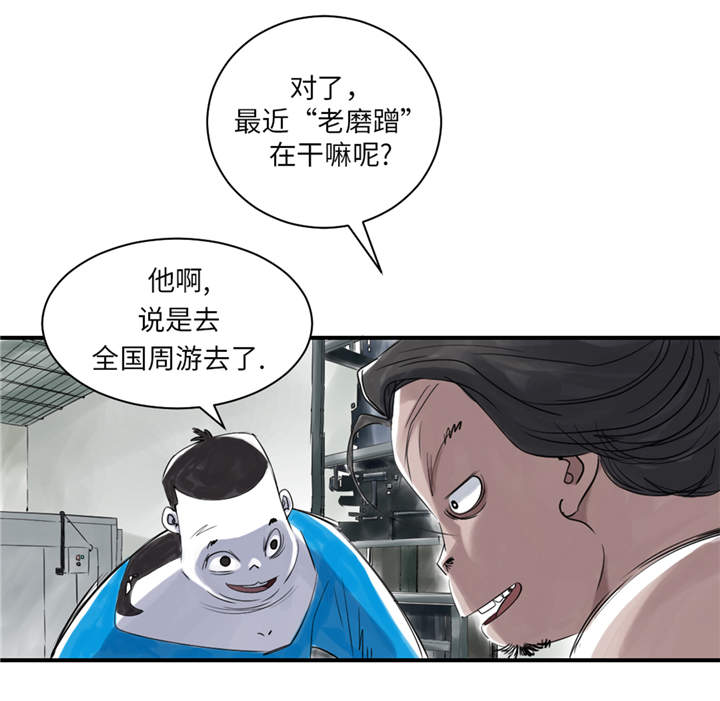 《都市兽种》漫画最新章节第26章：小猎犬免费下拉式在线观看章节第【30】张图片