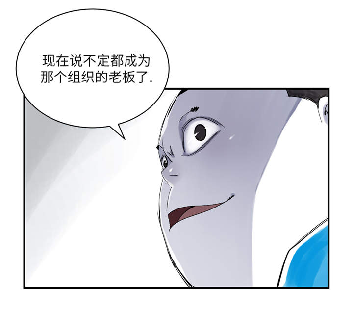 《都市兽种》漫画最新章节第26章：小猎犬免费下拉式在线观看章节第【19】张图片