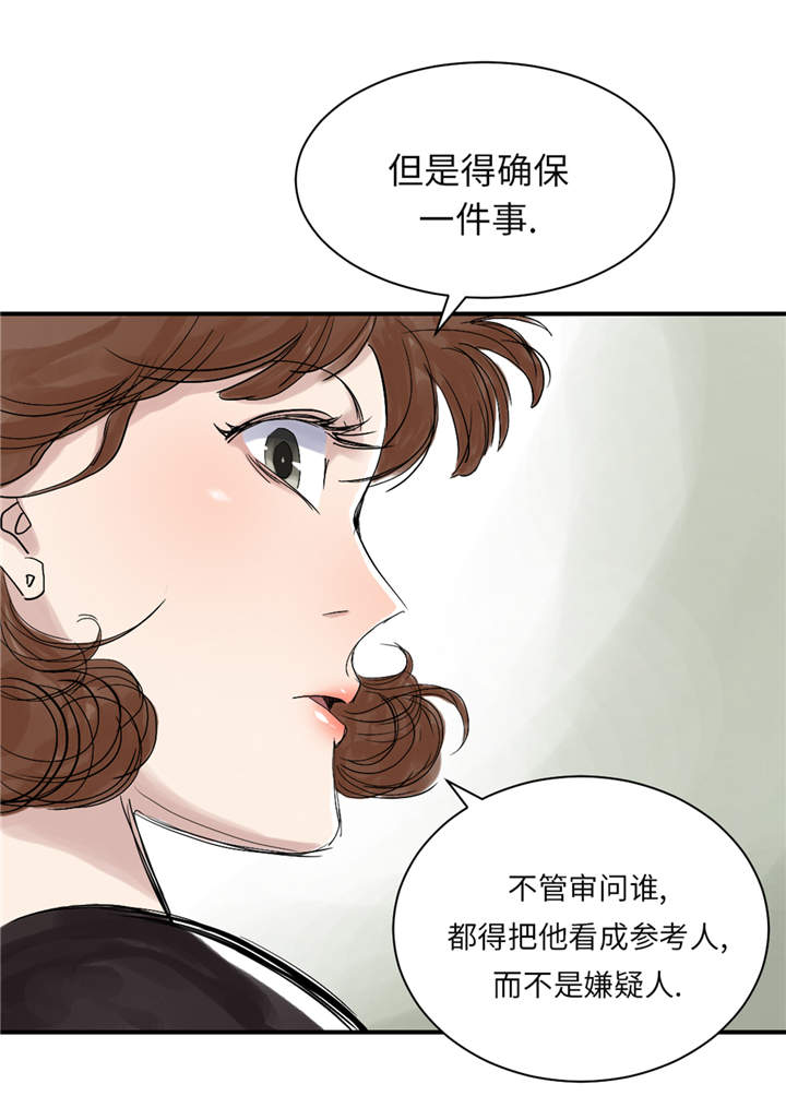 《都市兽种》漫画最新章节第26章：小猎犬免费下拉式在线观看章节第【2】张图片