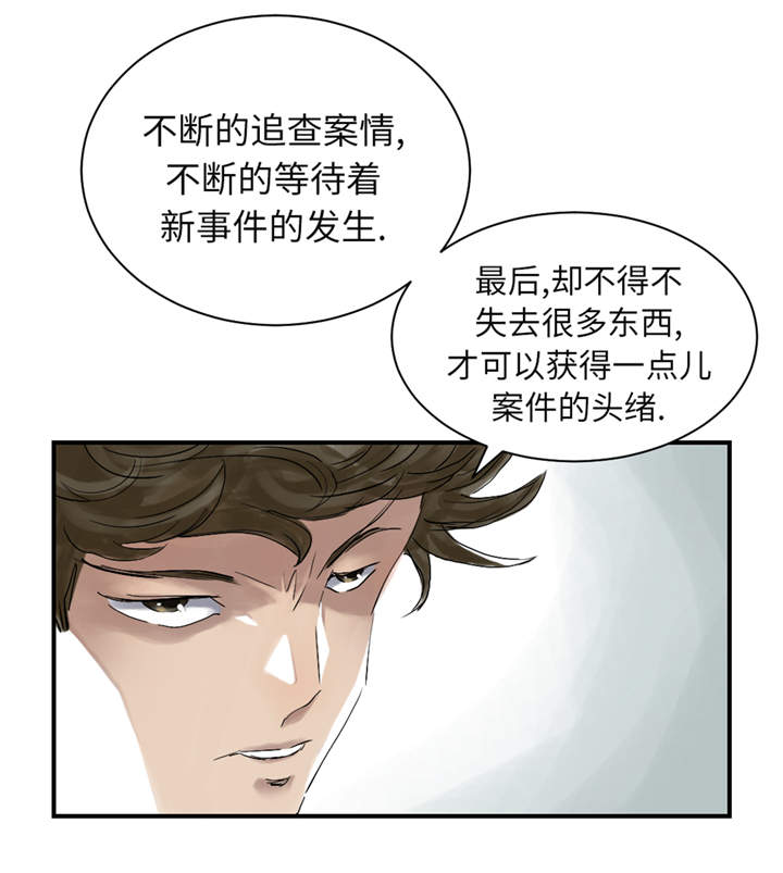 《都市兽种》漫画最新章节第26章：小猎犬免费下拉式在线观看章节第【10】张图片