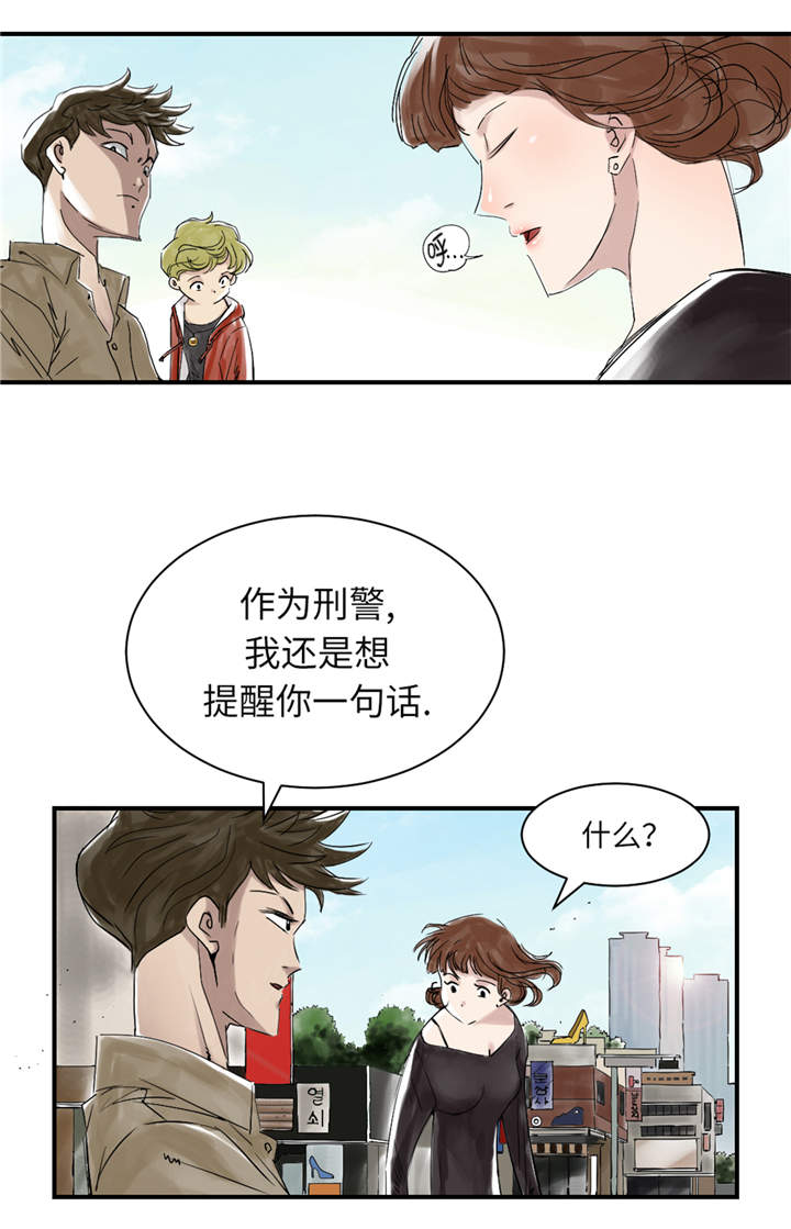 《都市兽种》漫画最新章节第26章：小猎犬免费下拉式在线观看章节第【11】张图片