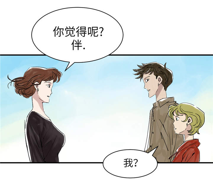 《都市兽种》漫画最新章节第26章：小猎犬免费下拉式在线观看章节第【5】张图片