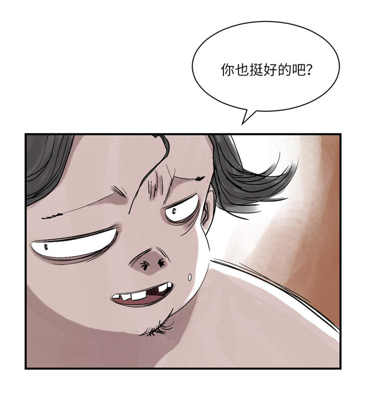 《都市兽种》漫画最新章节第27章：你不是挺能打的吗免费下拉式在线观看章节第【12】张图片