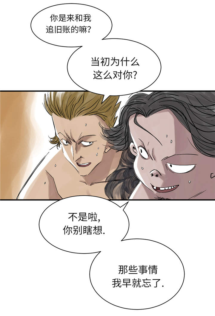 《都市兽种》漫画最新章节第27章：你不是挺能打的吗免费下拉式在线观看章节第【7】张图片