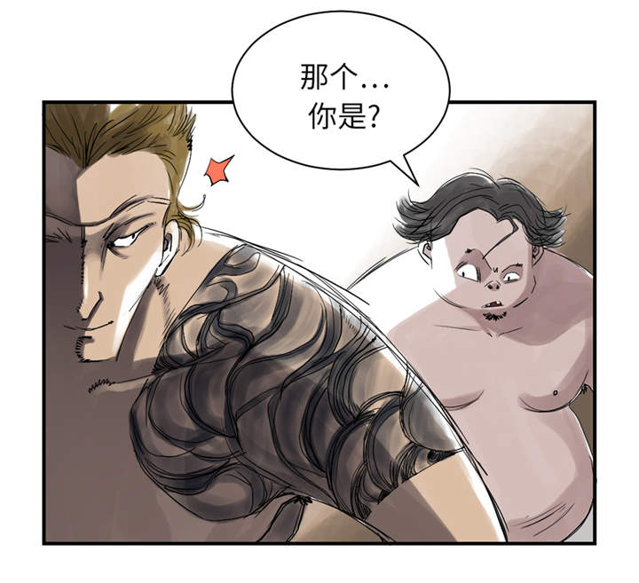 《都市兽种》漫画最新章节第27章：你不是挺能打的吗免费下拉式在线观看章节第【18】张图片