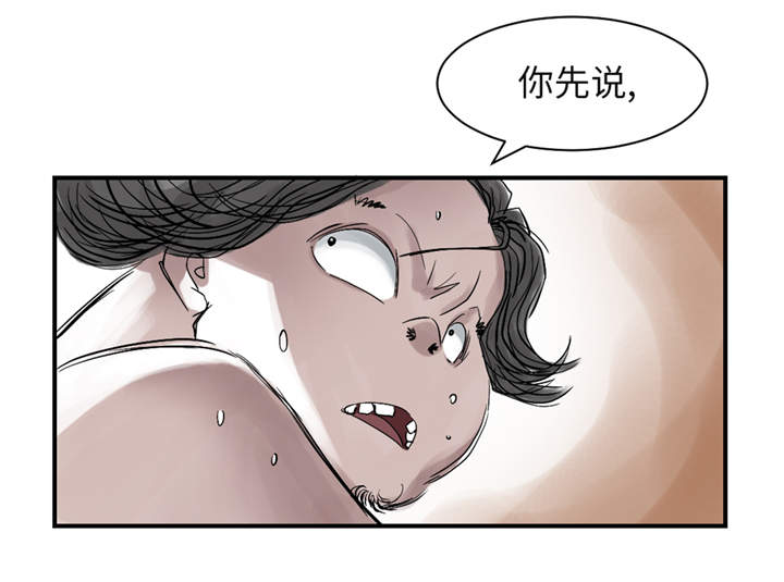 《都市兽种》漫画最新章节第27章：你不是挺能打的吗免费下拉式在线观看章节第【8】张图片