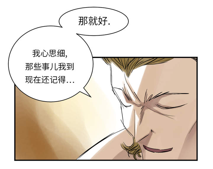 《都市兽种》漫画最新章节第27章：你不是挺能打的吗免费下拉式在线观看章节第【6】张图片