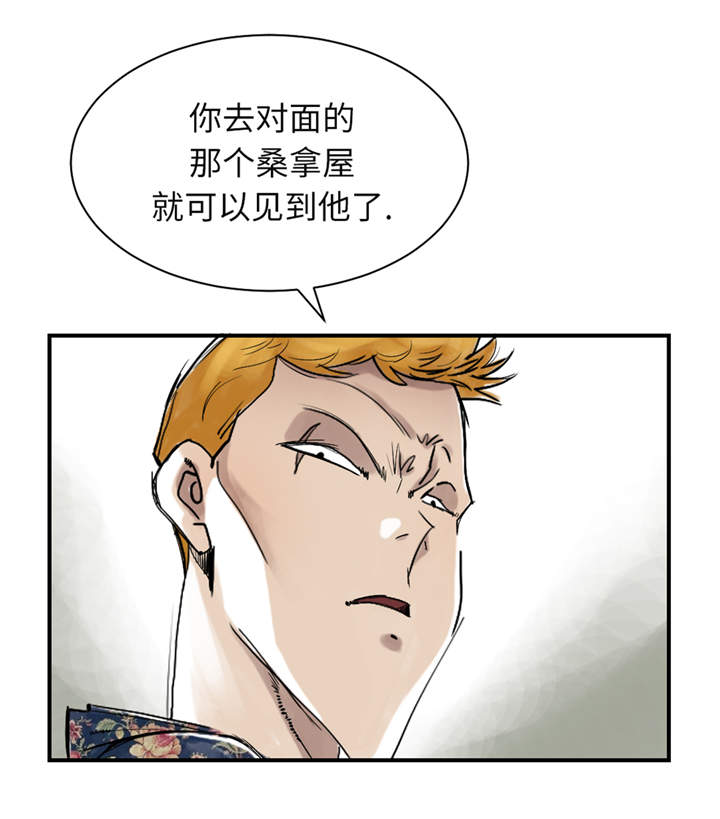 《都市兽种》漫画最新章节第27章：你不是挺能打的吗免费下拉式在线观看章节第【22】张图片