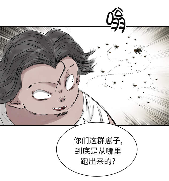 《都市兽种》漫画最新章节第28章：蝎子毒免费下拉式在线观看章节第【21】张图片