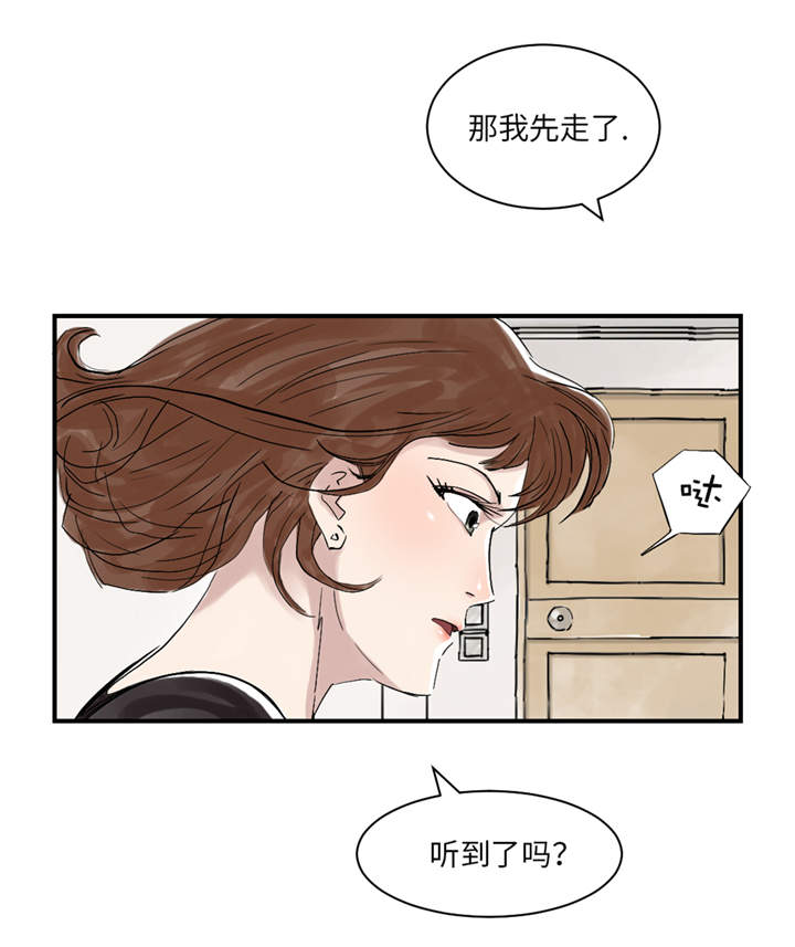 《都市兽种》漫画最新章节第28章：蝎子毒免费下拉式在线观看章节第【5】张图片