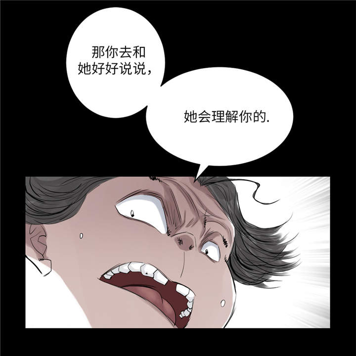 《都市兽种》漫画最新章节第28章：蝎子毒免费下拉式在线观看章节第【28】张图片