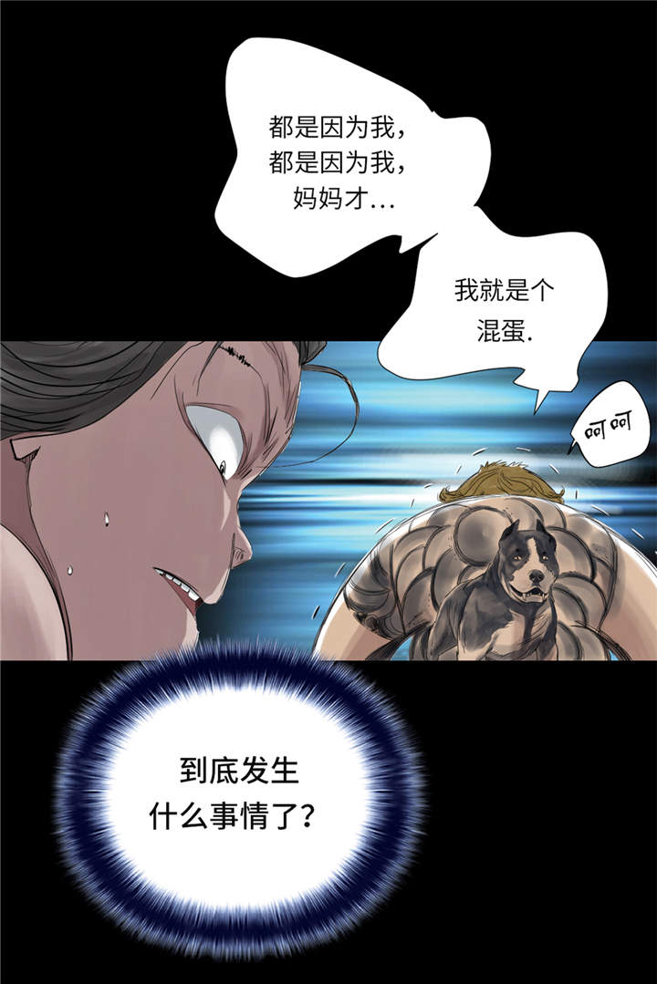 《都市兽种》漫画最新章节第28章：蝎子毒免费下拉式在线观看章节第【25】张图片