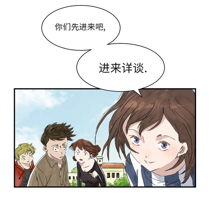 《都市兽种》漫画最新章节第29章：你被选中了 免费下拉式在线观看章节第【8】张图片