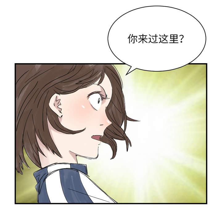 《都市兽种》漫画最新章节第29章：你被选中了 免费下拉式在线观看章节第【4】张图片