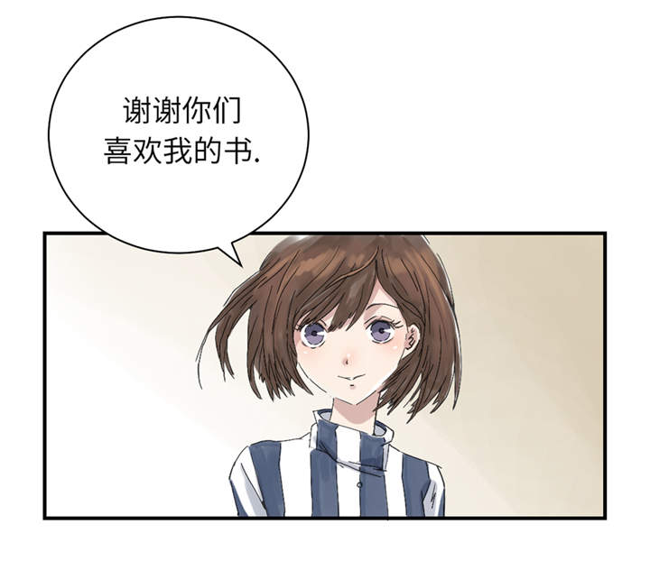 《都市兽种》漫画最新章节第29章：你被选中了 免费下拉式在线观看章节第【12】张图片