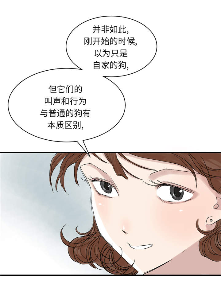 《都市兽种》漫画最新章节第30章： 双胞胎免费下拉式在线观看章节第【2】张图片