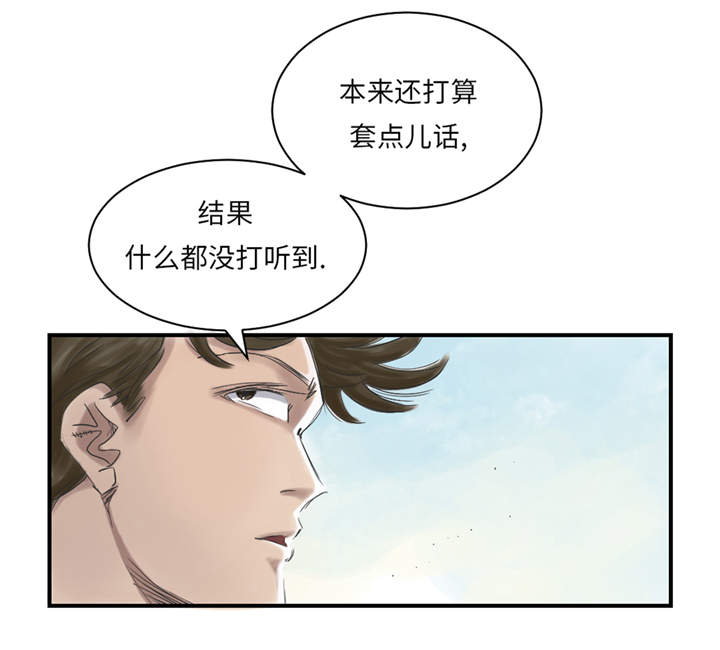 《都市兽种》漫画最新章节第30章： 双胞胎免费下拉式在线观看章节第【7】张图片