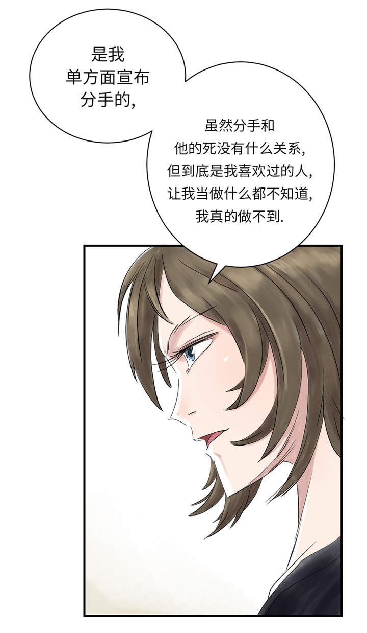 《都市兽种》漫画最新章节第30章： 双胞胎免费下拉式在线观看章节第【14】张图片