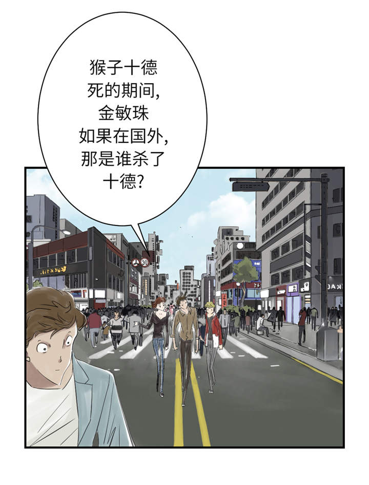 《都市兽种》漫画最新章节第30章： 双胞胎免费下拉式在线观看章节第【9】张图片