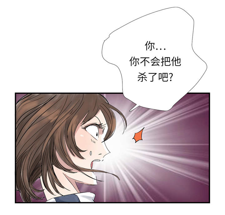 《都市兽种》漫画最新章节第30章： 双胞胎免费下拉式在线观看章节第【17】张图片